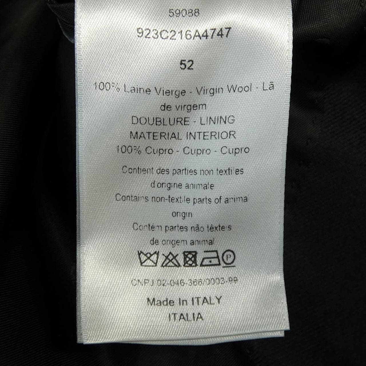 ディオール DIOR 923C216A4747 ジャケット