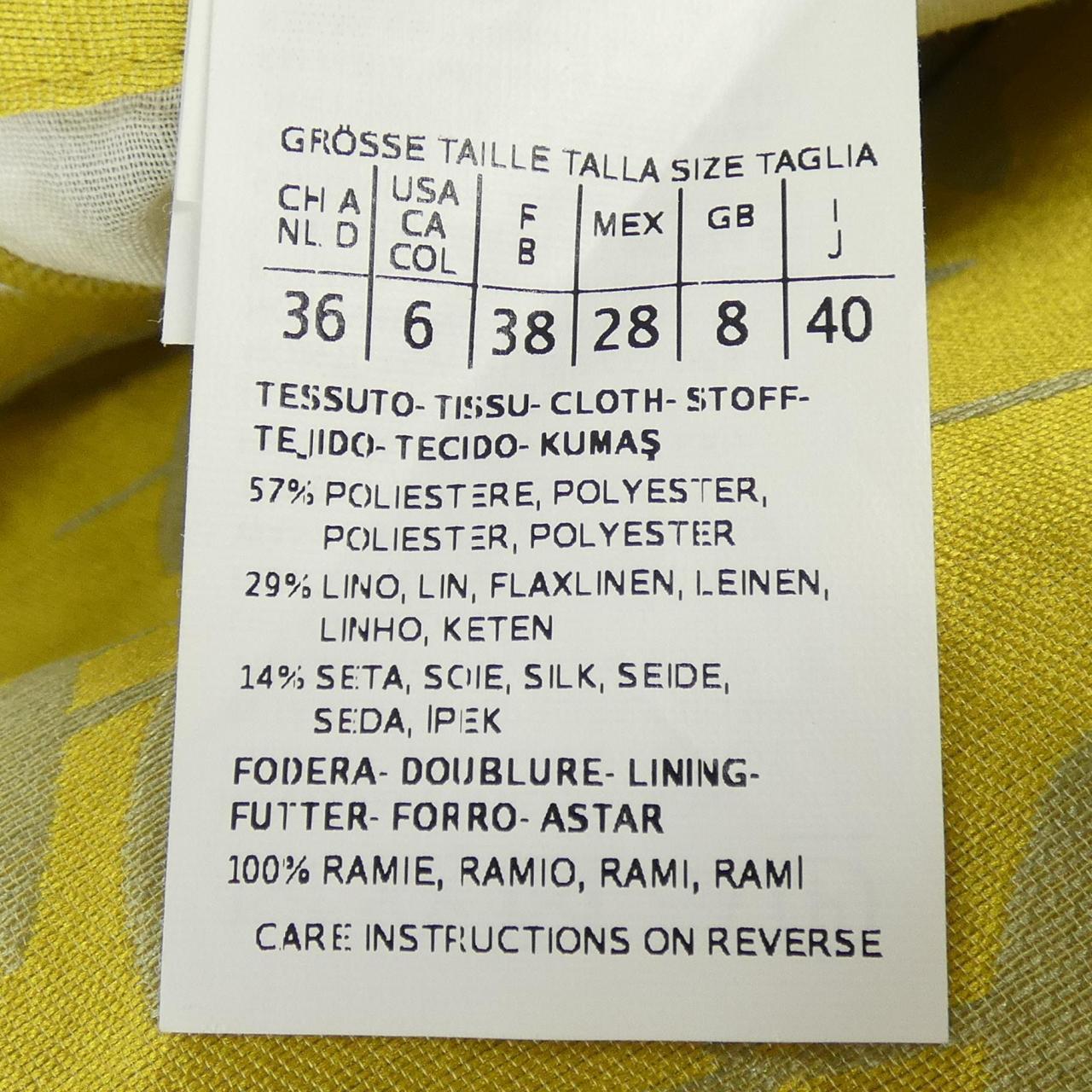 エスマックスマーラ 'S Max Mara 92211461 ワンピース