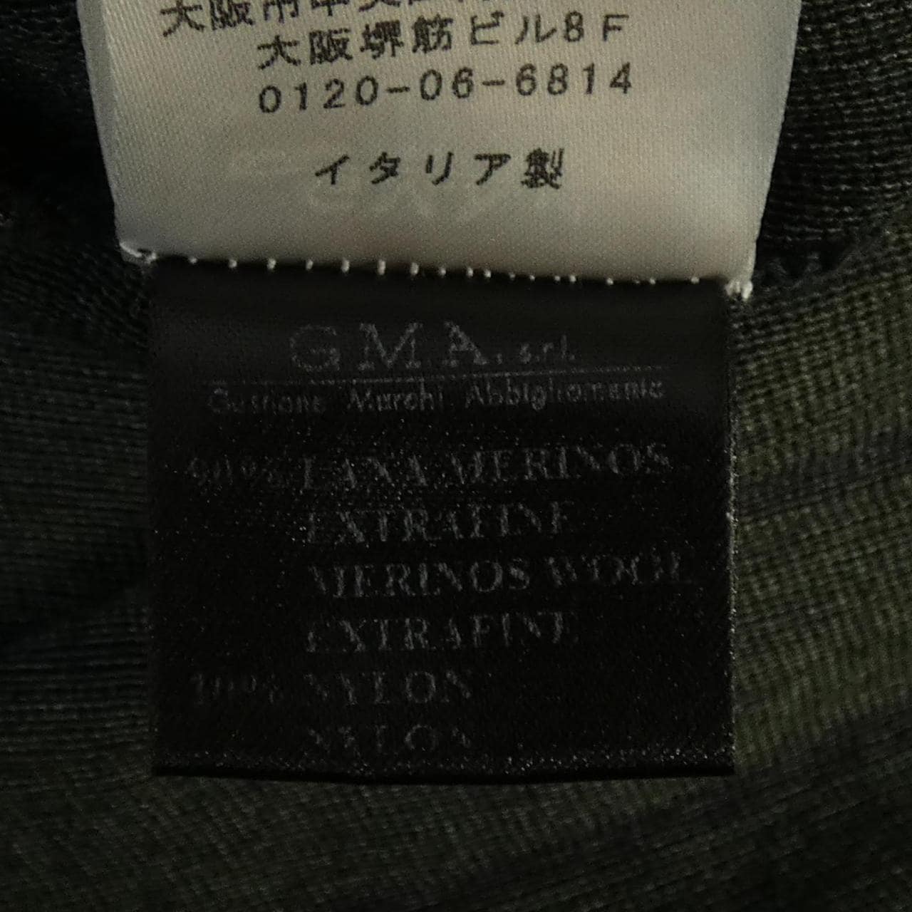 メッサジェリエ MESSAGERIE トップス