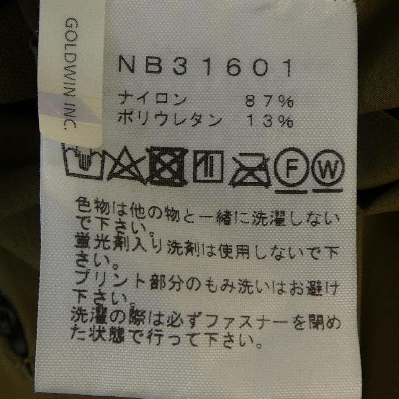 ザノースフェイス THE NORTH FACE NB31601 パンツ