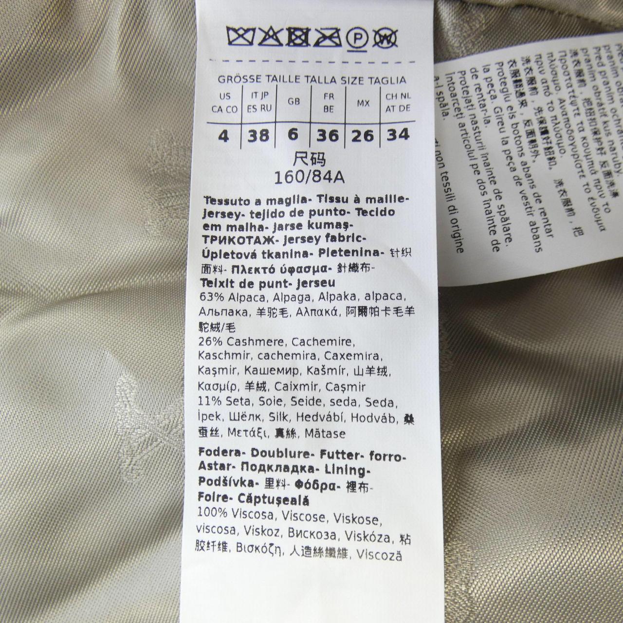 マックスマーラ Max Mara 108105 テディベア コート