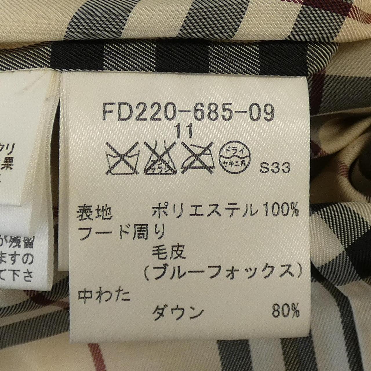 バーバリーロンドン BURBERRY LONDON ダウンコート