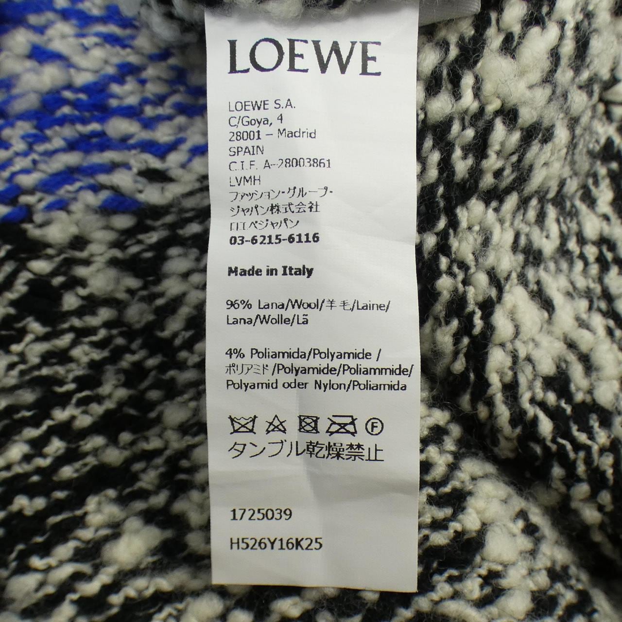 ロエベ LOEWE カーディガン