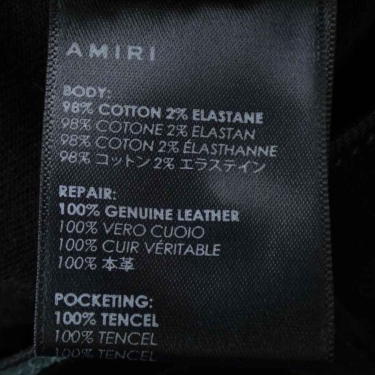 AMIRI jeans