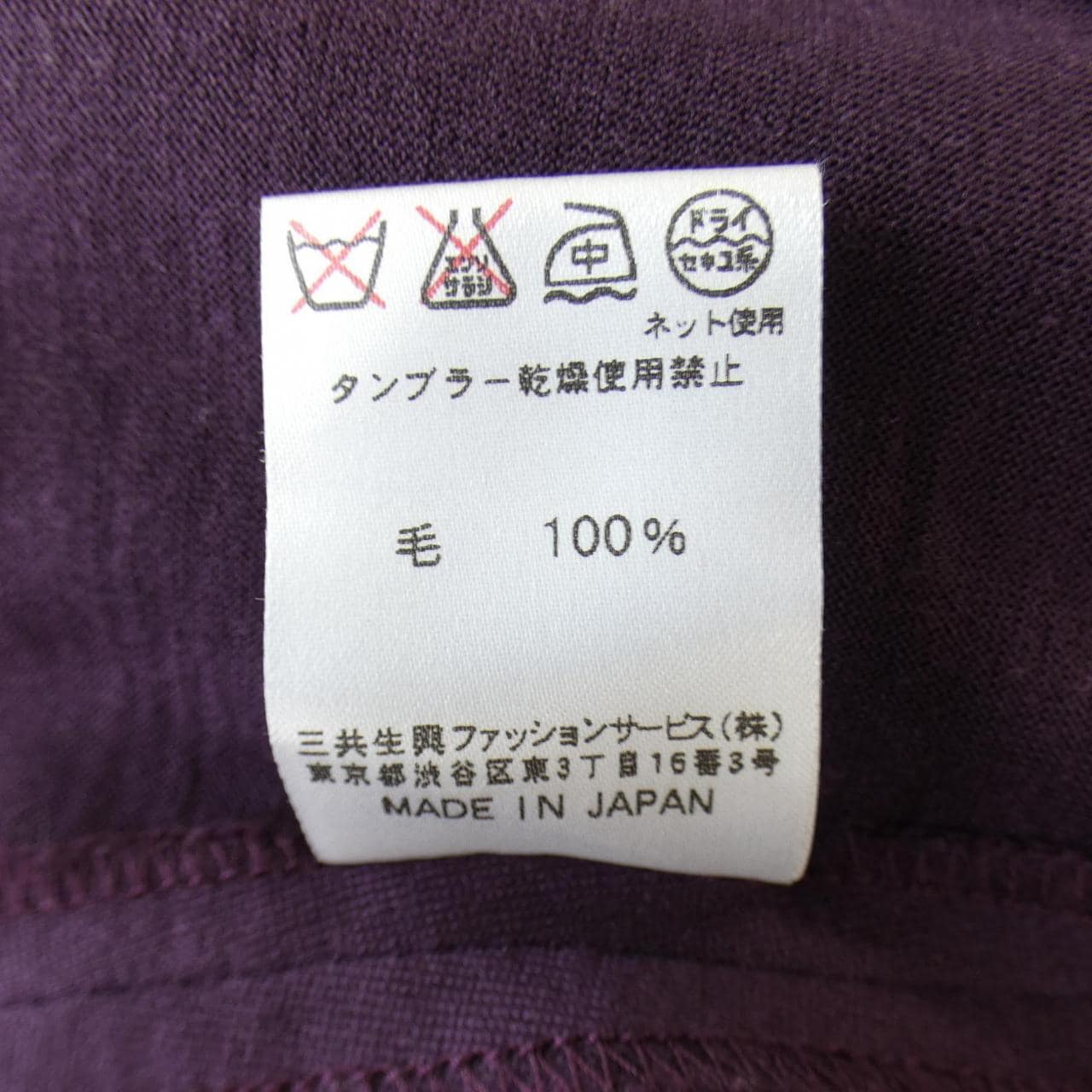 レオナール LEONARD トップス