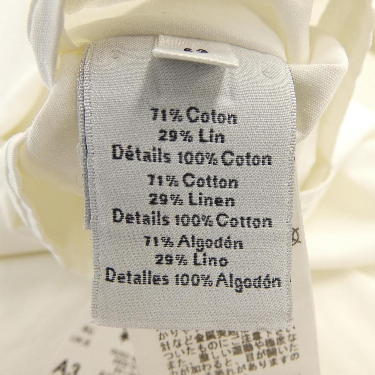 エルメス HERMES *71-5280 ジャケット