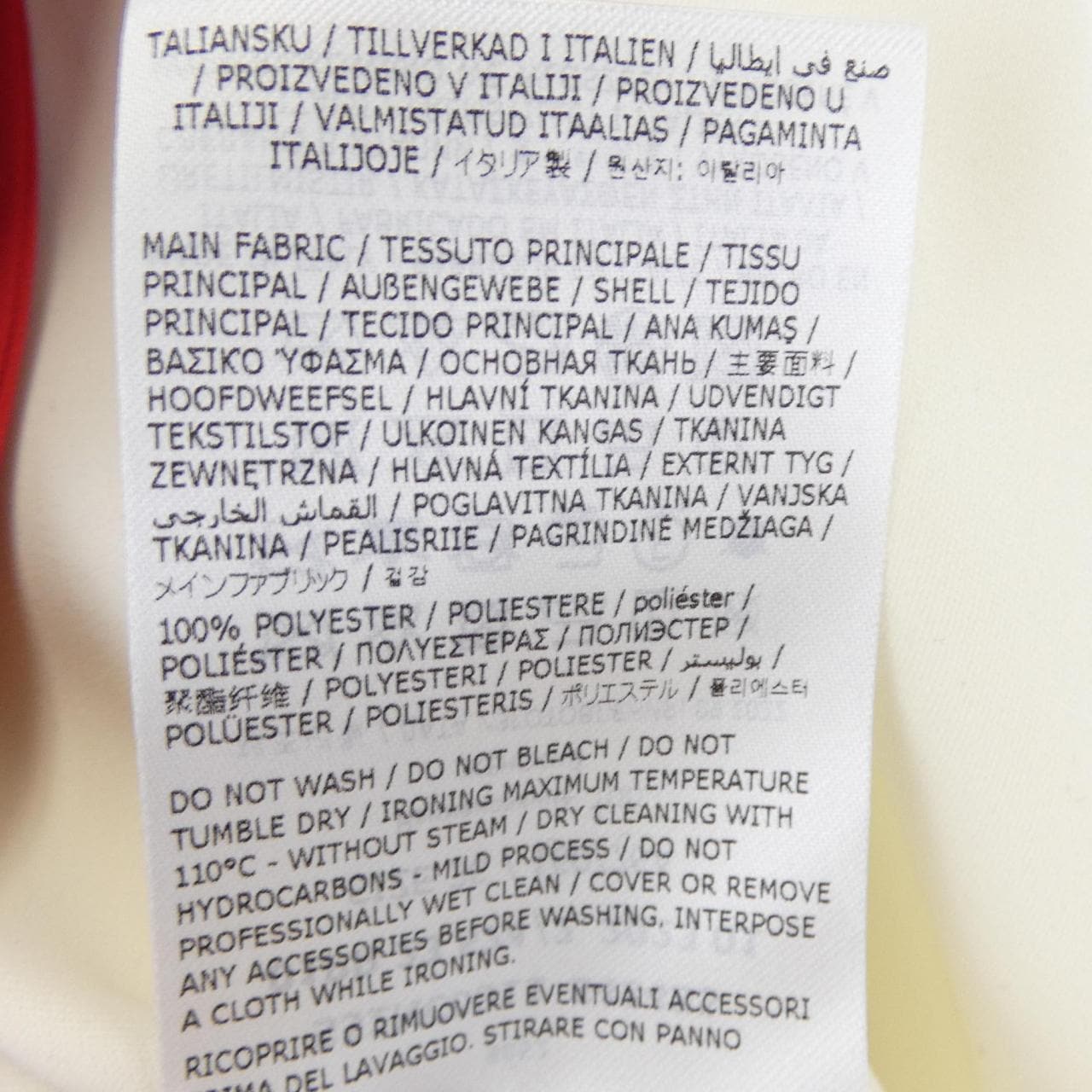 エムエムシックス MM6 S52NC0311 トップス