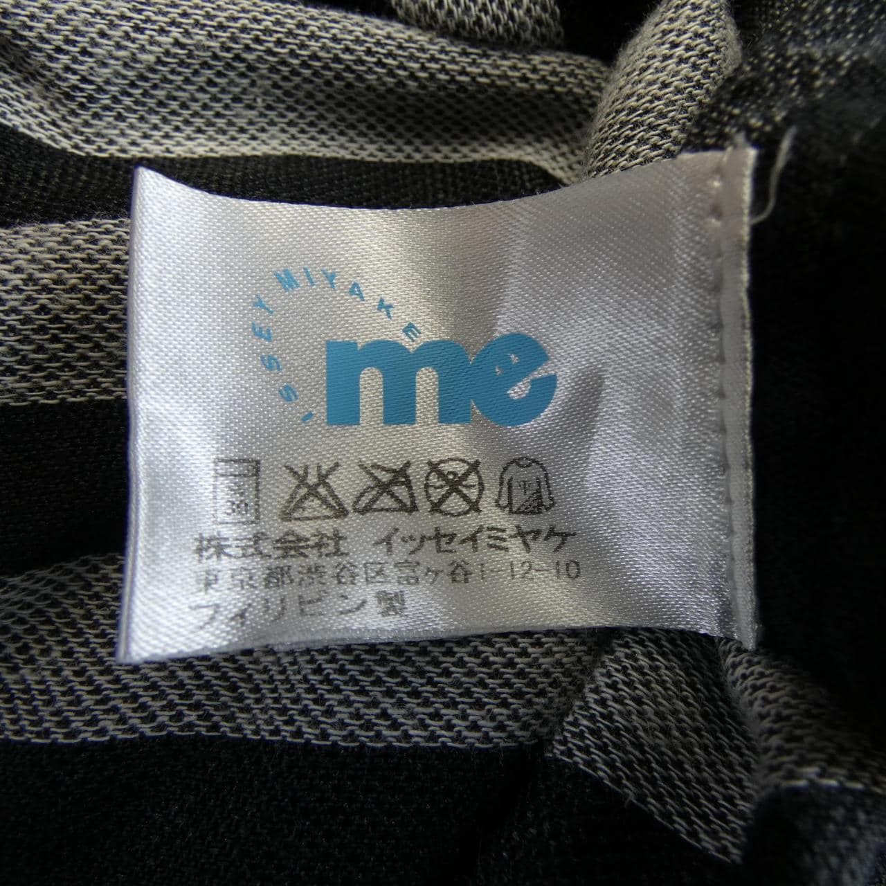 ミーイッセイミヤケ me ISSEY MIYAKE MI61FJ153 トップス