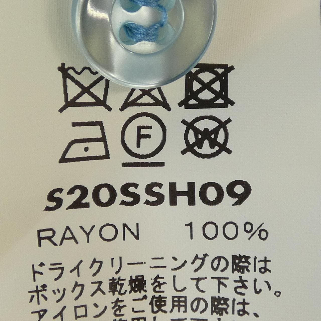 サンサーフ SUN SURF S20SSH09 SANCA S／Sシャツ