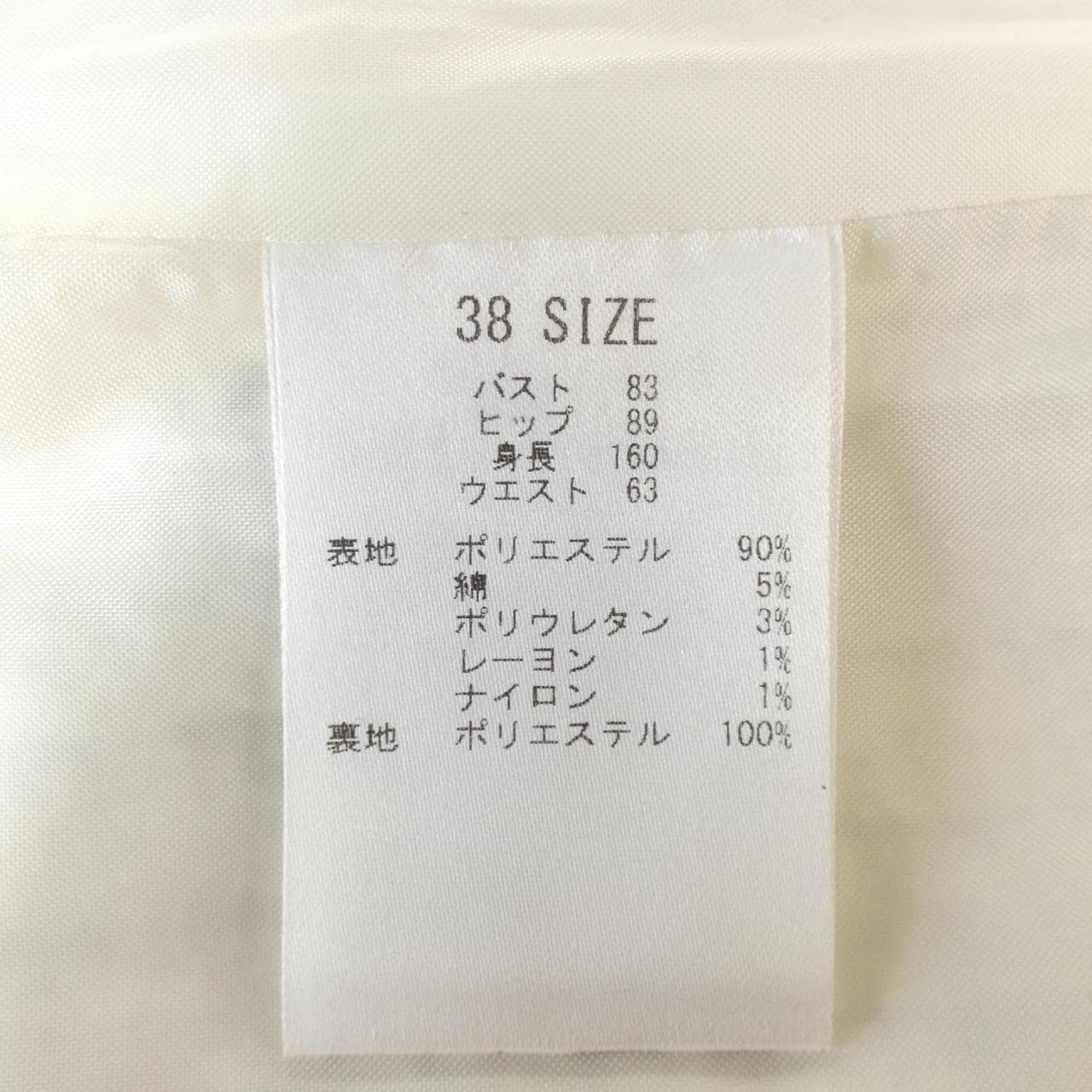 レッセパッセ LAISSE PASSE ジャケット