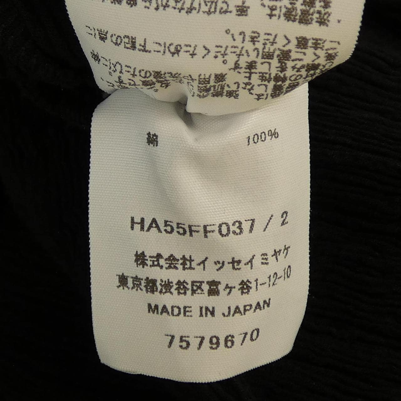 ハート Haat HA55FF037 パンツ