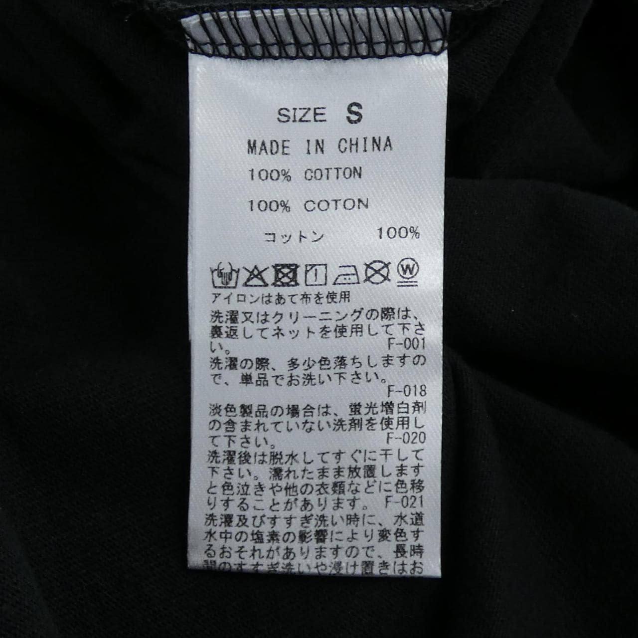 サタデイズ SATURDAYS FRAGMENT DESIGN Tシャツ