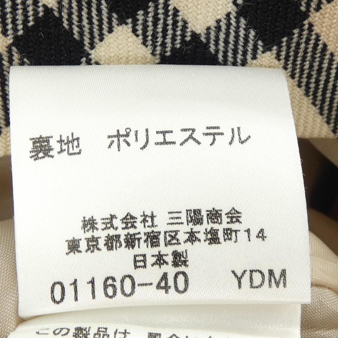 バーバリーロンドン BURBERRY LONDON スカート