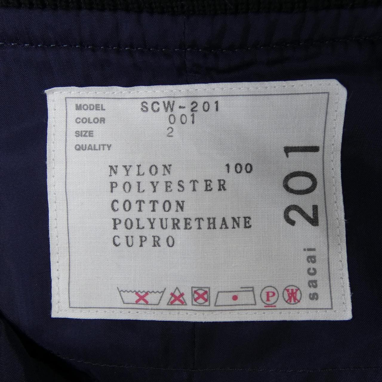 サカイ SACAI NYLON TWILL BLOUSON SCW-201 ブルゾン