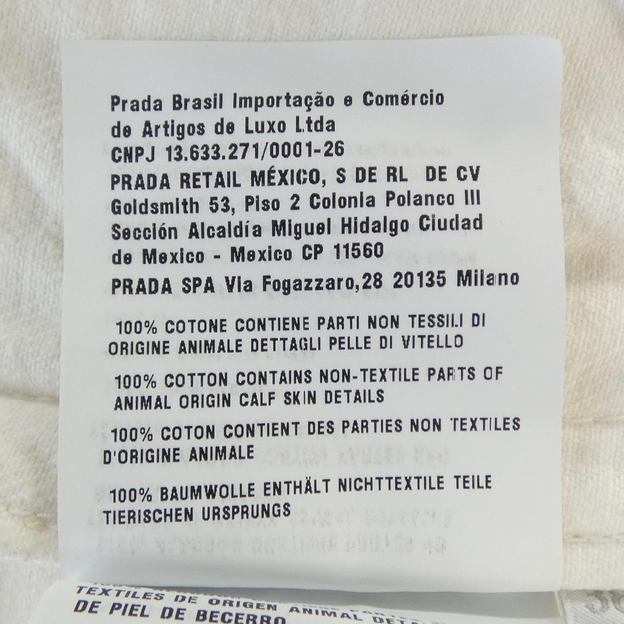 プラダ PRADA トライアングルロゴ ブルゾンジャケット GFB279 S212 14LW デニムジャケット