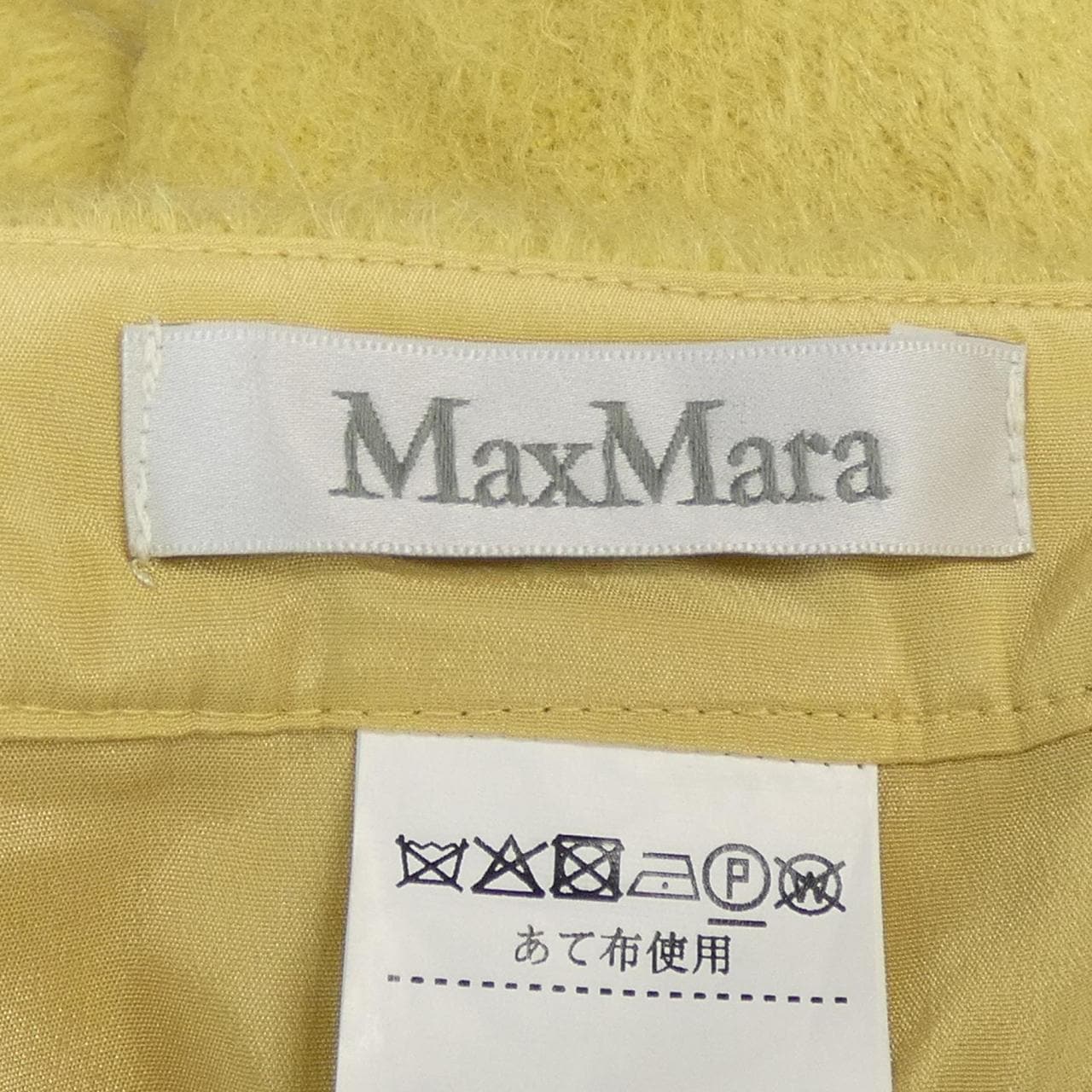 マックスマーラ Max Mara スカート