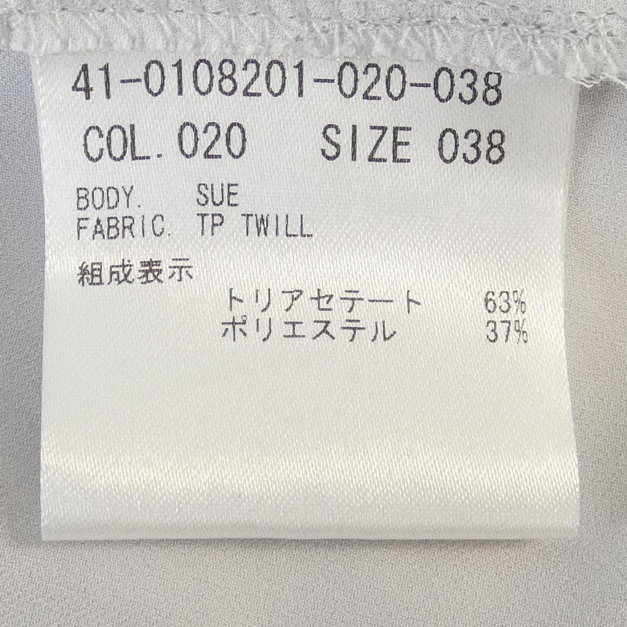 セオリーリュクス Theory luxe トップス