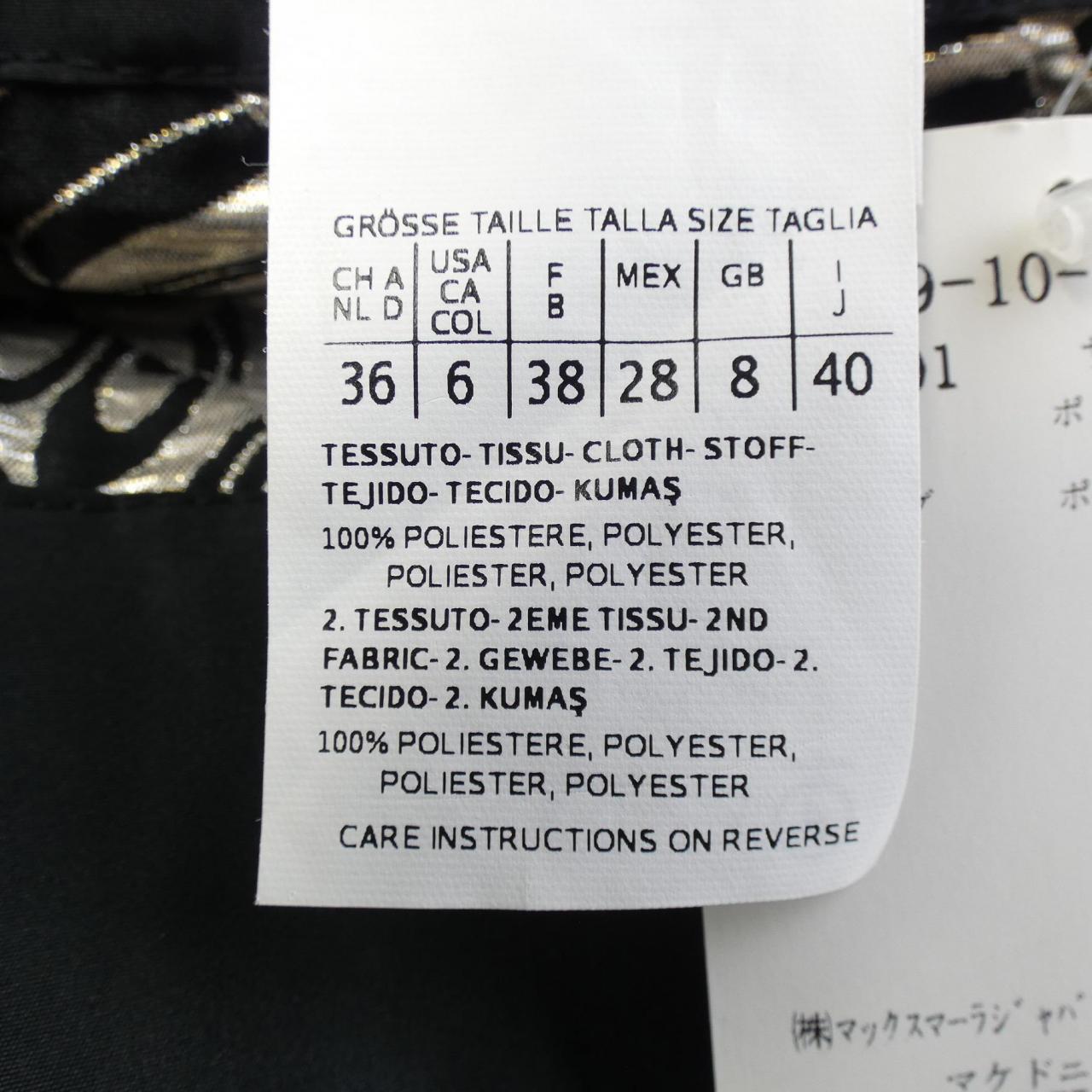 エスマックスマーラ 'S Max Mara 910103 スカート