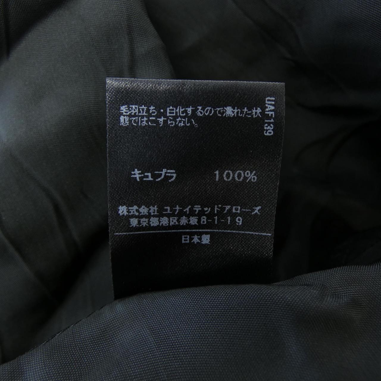 アストラット ASTRAET ワンピース