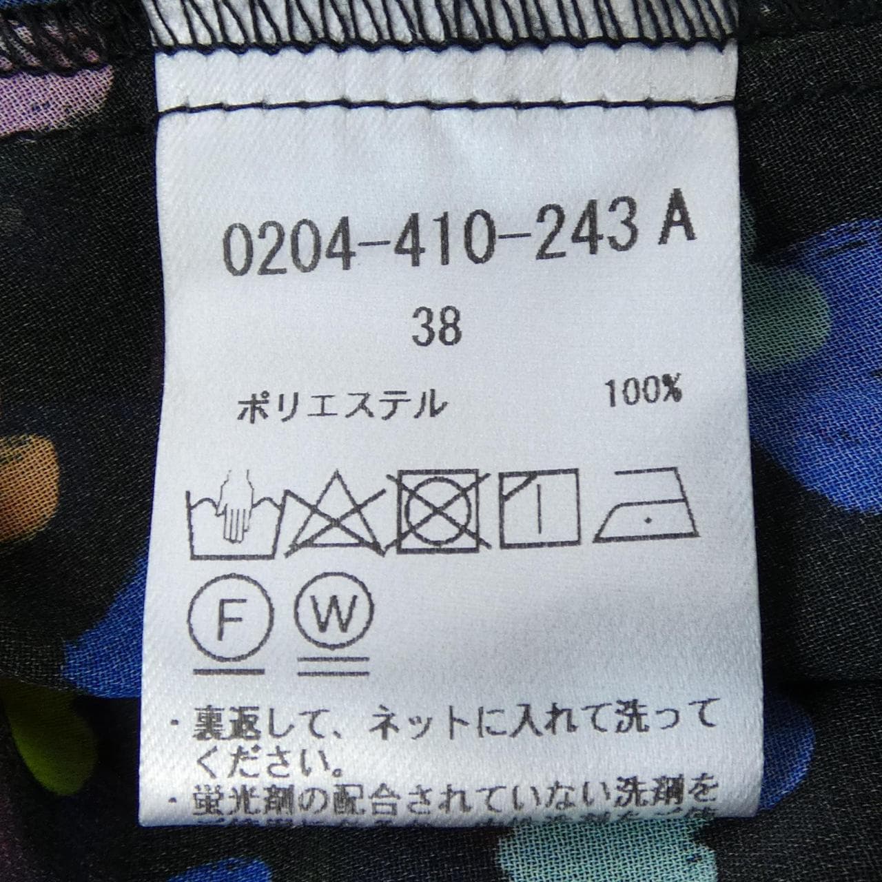 ダブルスタンダード DOUBLE STANDARD トップス