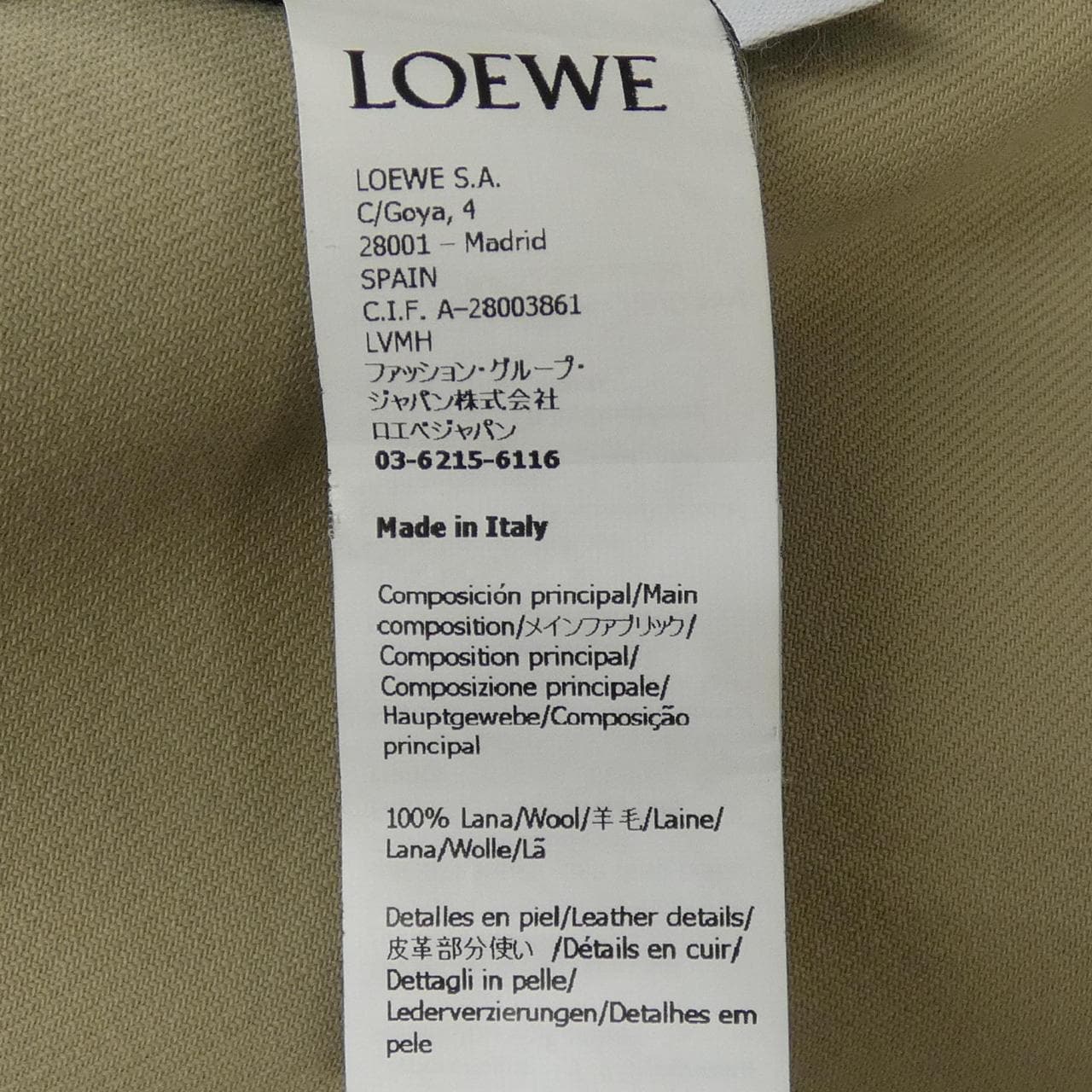 ロエベ LOEWE H526Y02W27 ジャケット