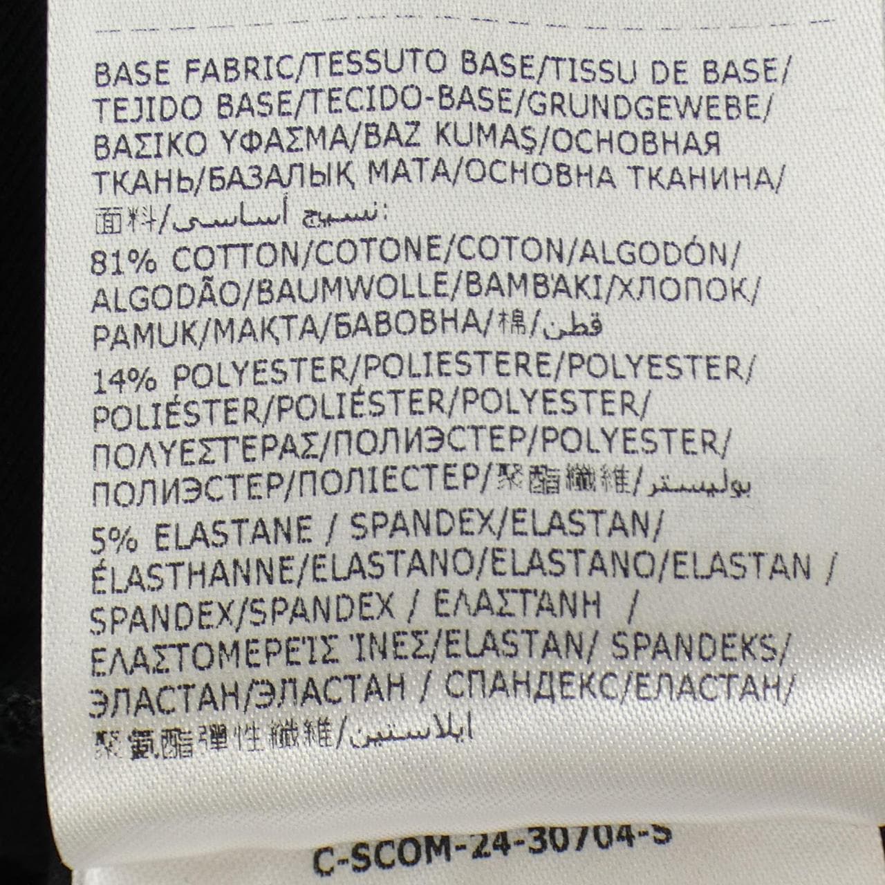 モンクレール MONCLER 10938G00008 ブルゾン