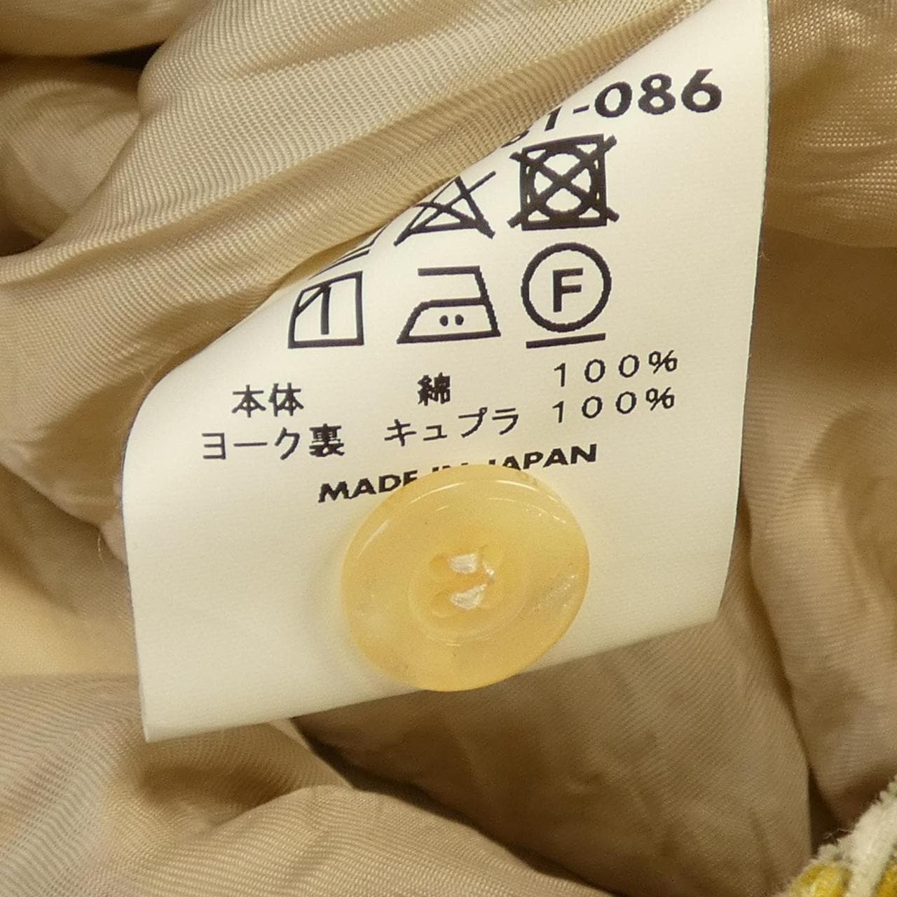 スタイルアイズ STYLE EYES スカート