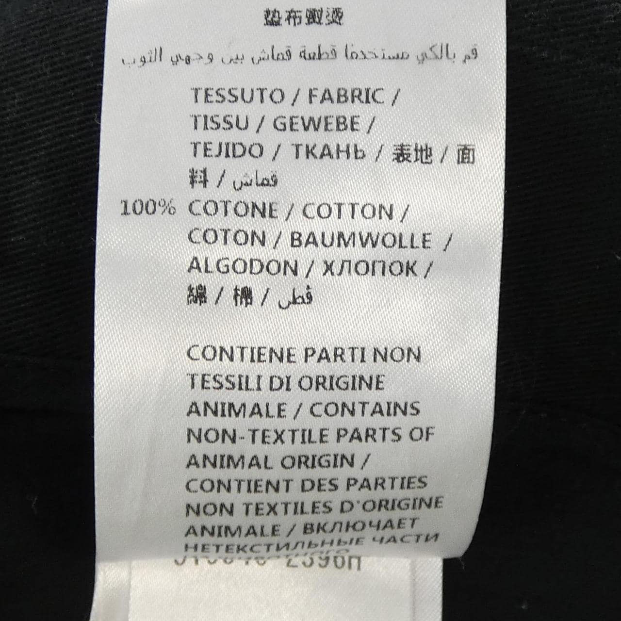 グッチ GUCCI 519546 Z396H パンツ