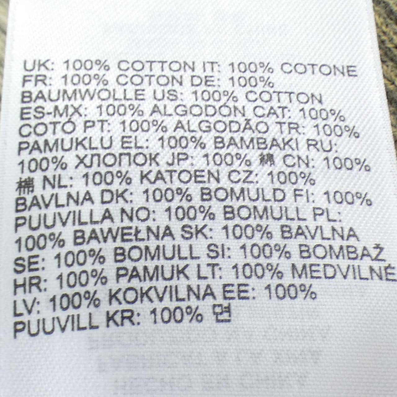 ディーゼル DIESEL JP-M-MERYN スカート