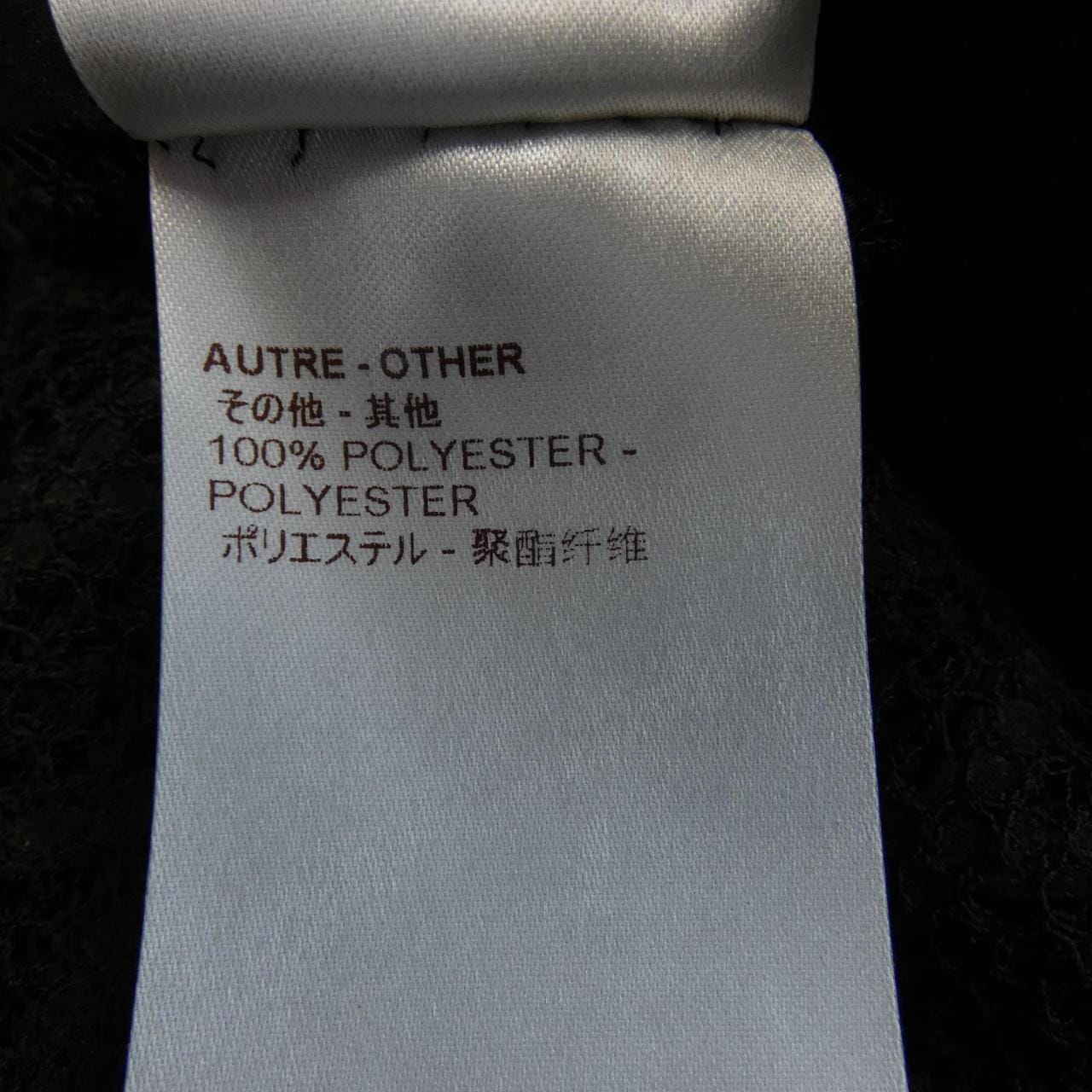 ルイヴィトン LOUIS VUITTON F9BB54QNE トップス