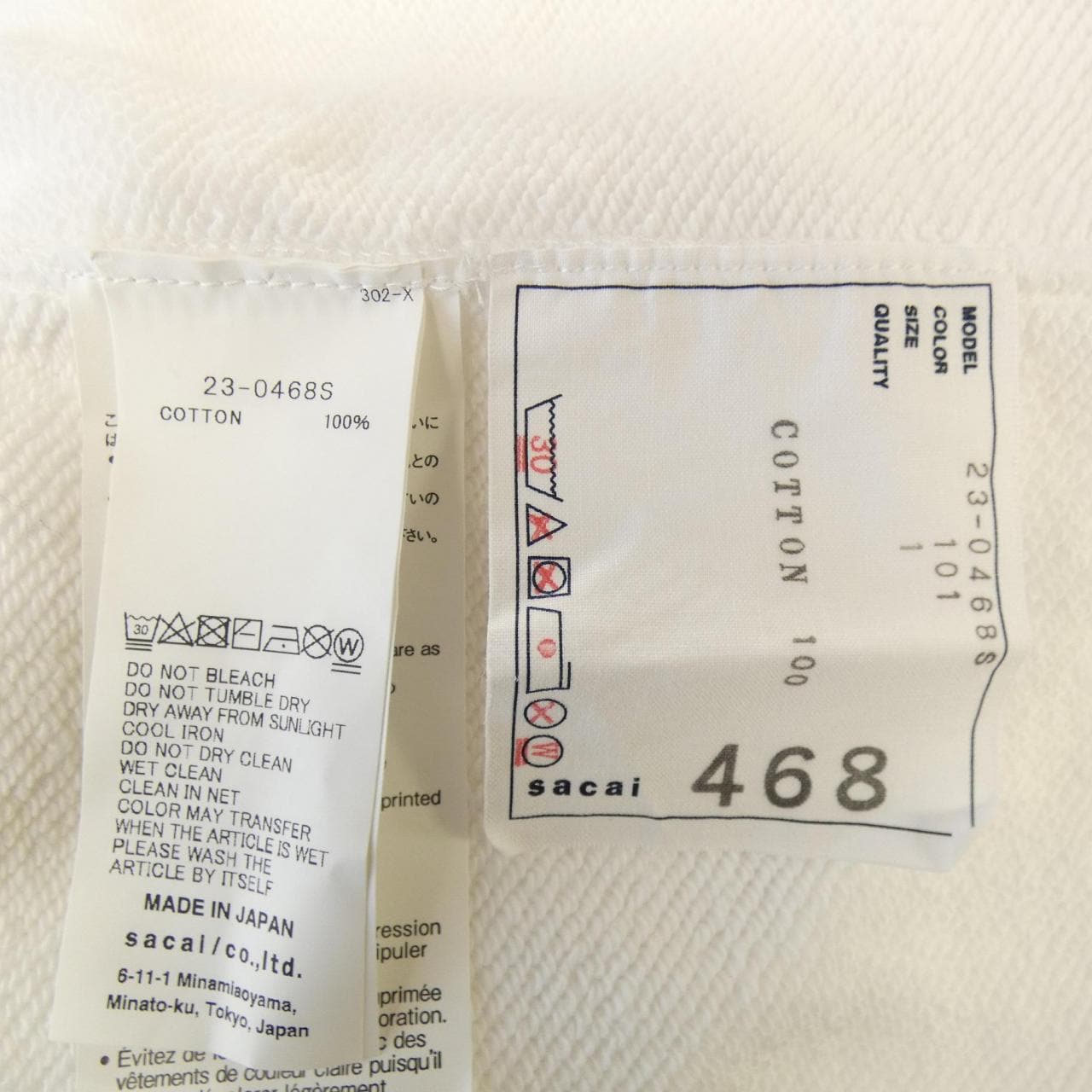 サカイ SACAI エリック ヘイズ　ERIC HAZE 23-0468S UNISEX スウェット