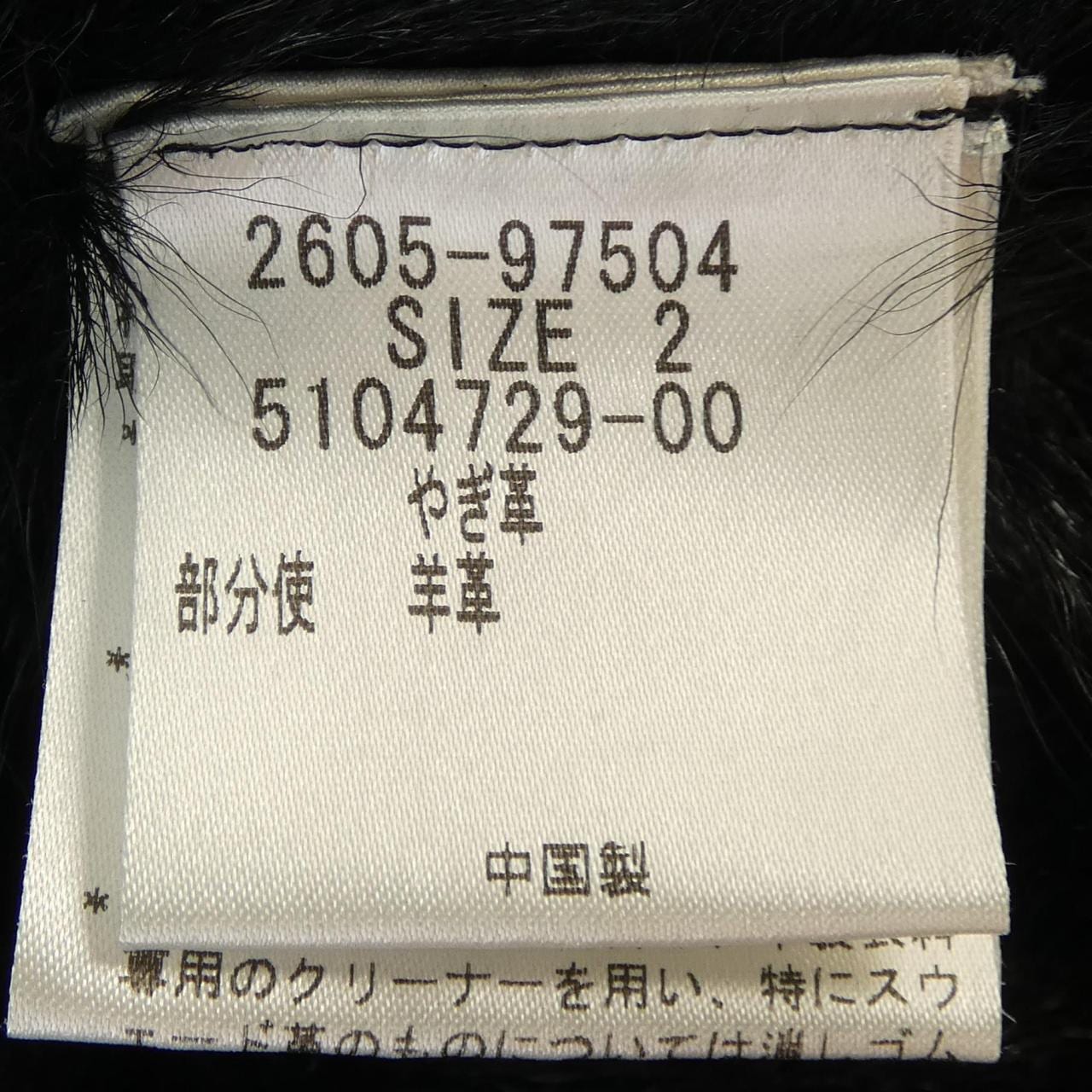 ビアッジョブルー Viaggio Blu レザージャケット