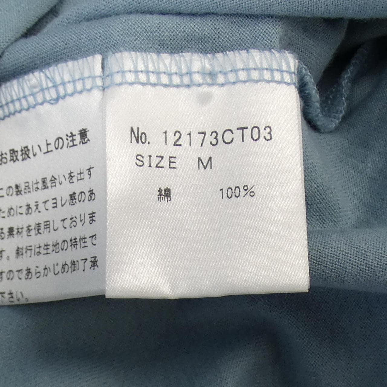 ヒステリックグラマー HYSTERIC GLAMOUR Tシャツ