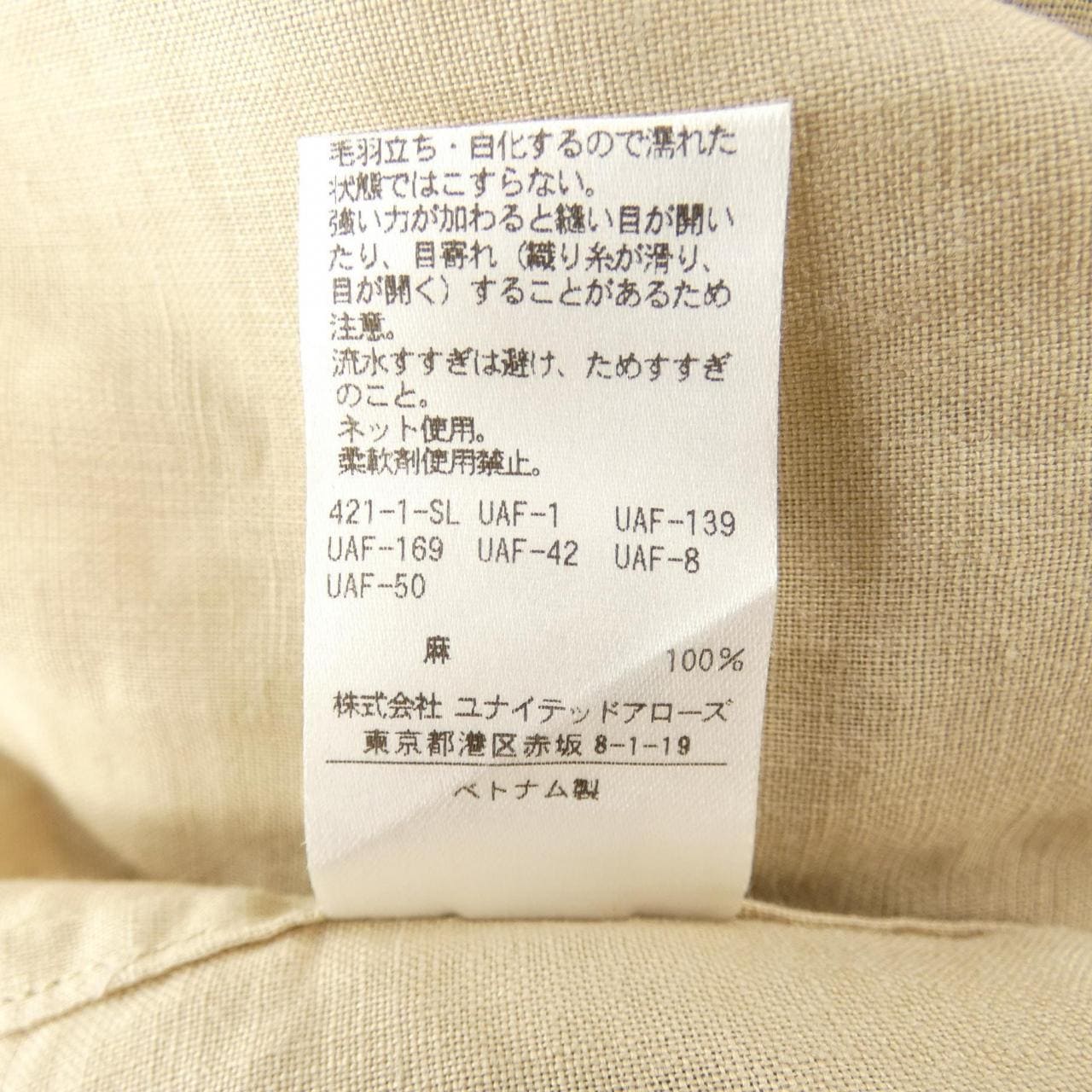 ユナイテッドアローズ UNITED ARROWS 1511-144-0091 シャツ