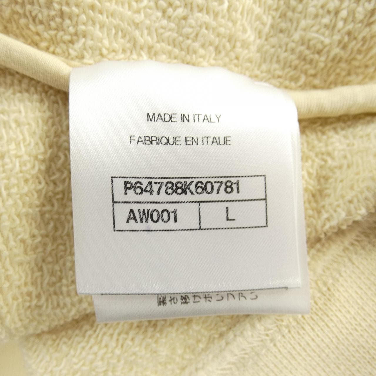 CHANEL RUE CAMBON P64788K60781 卫衣