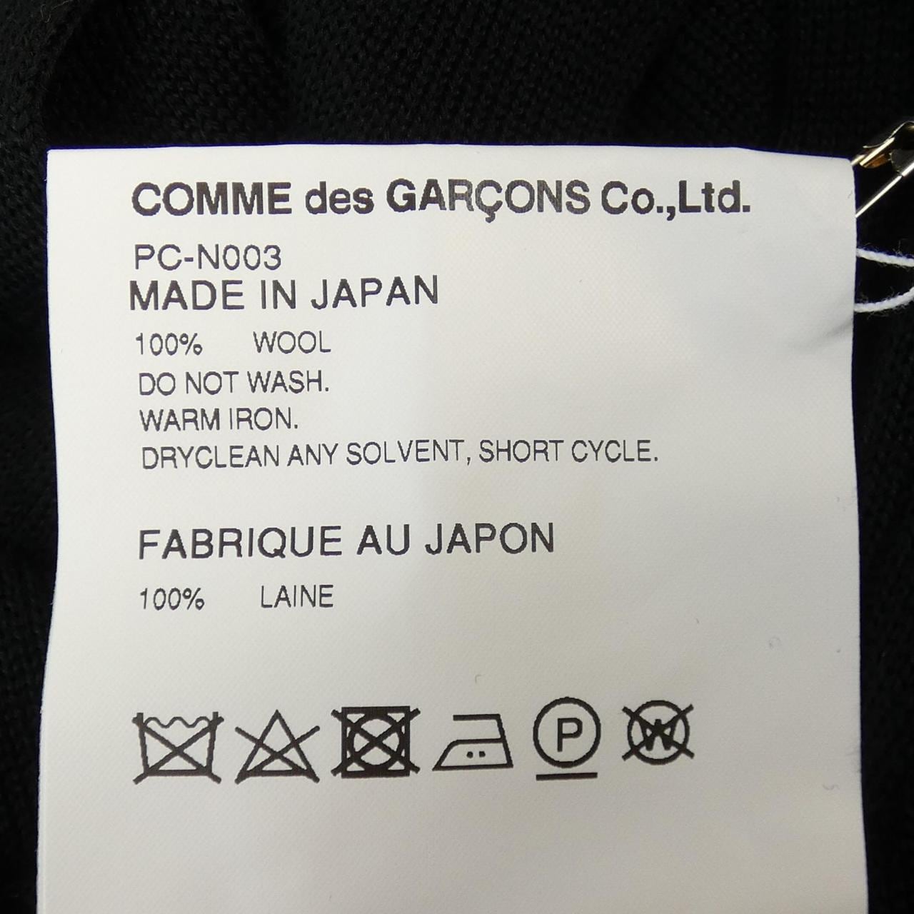 コムデギャルソンオムプリュス GARCONS HOMME plus ニット