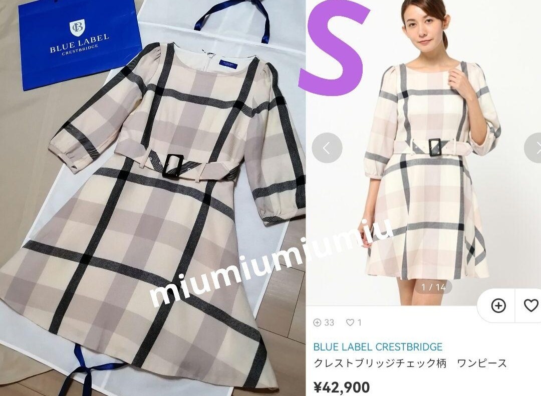 後継ブランド ブルーレーベルクレストブリッジ バーバリー ワンピースのフリマ商品 Kante Komehyo