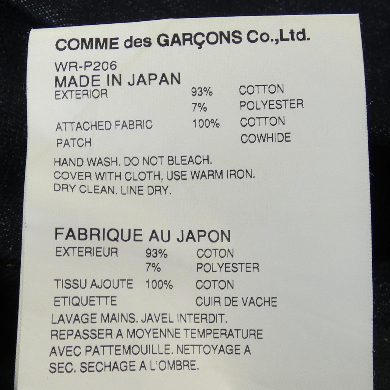 JUNYA WATANABE MAN牛仔裤