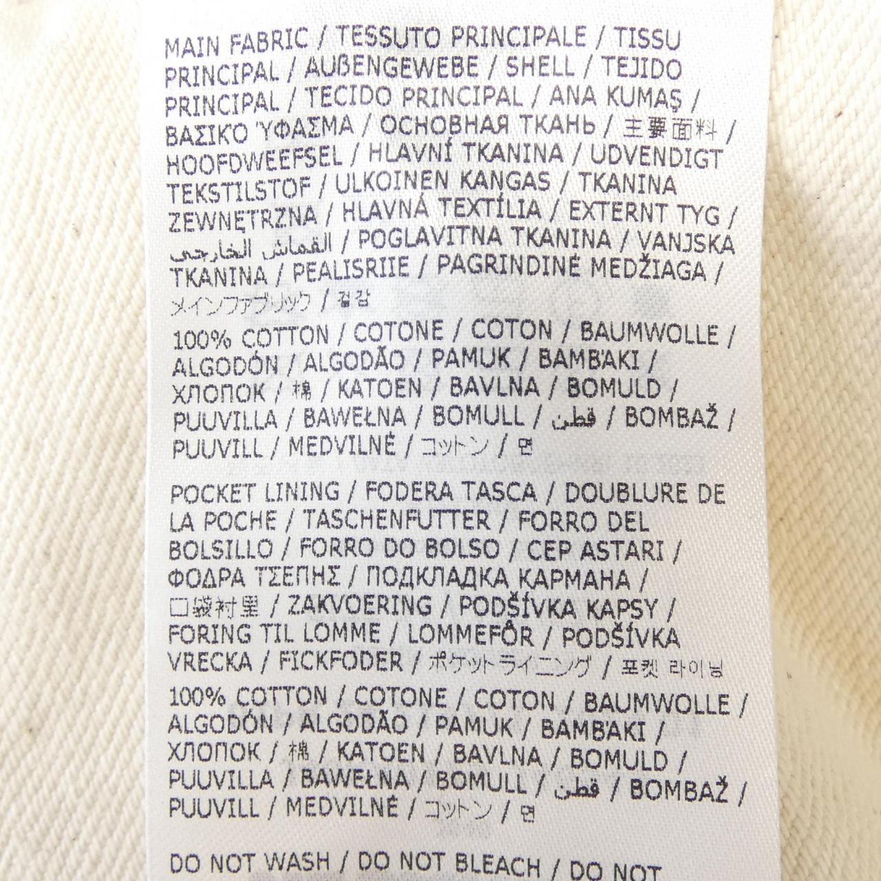 ジルサンダープラス JIL SANDER+ J40KA0175J46545 ショートパンツ