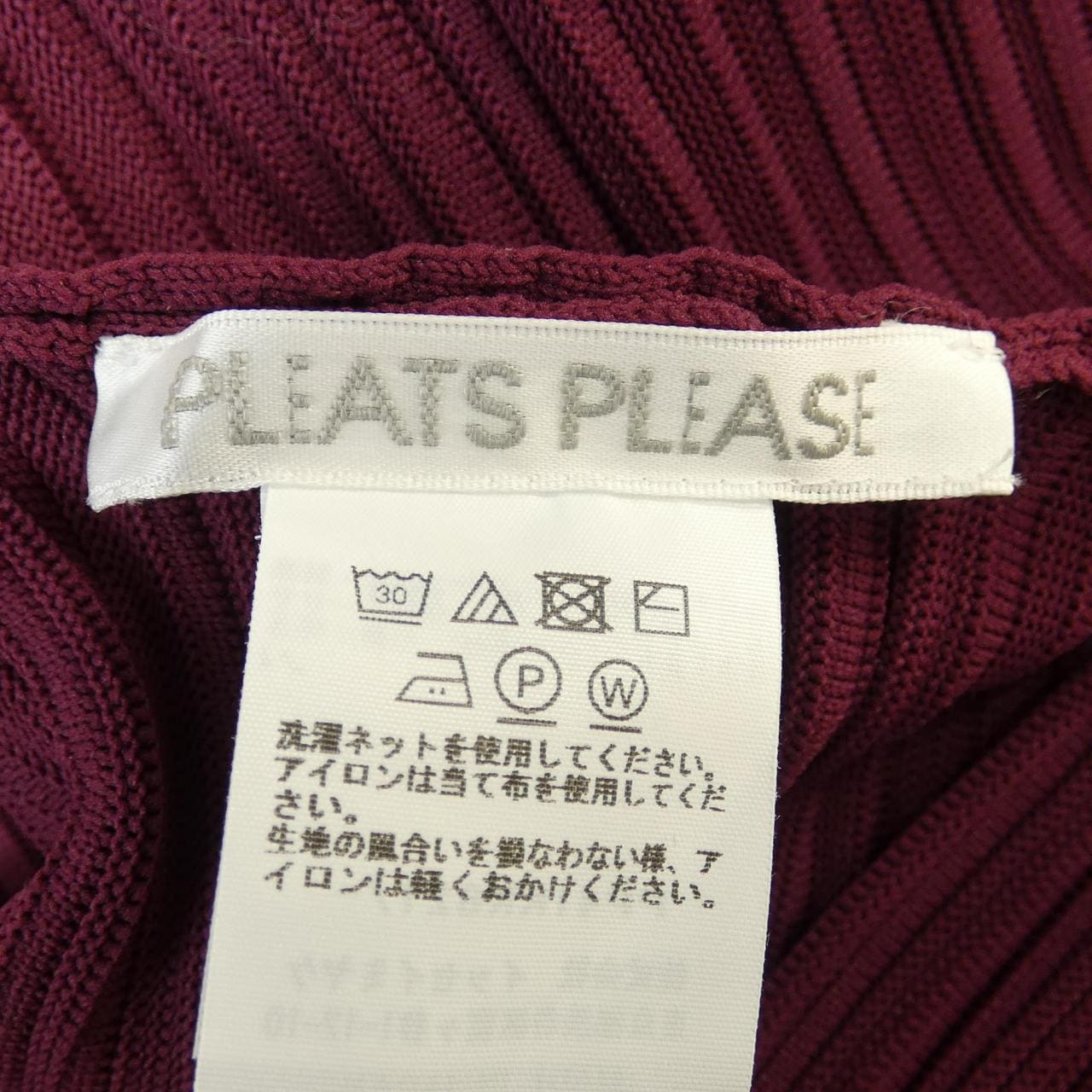 プリーツプリーズ PLEATS PLEASE PP41KK821 ニット