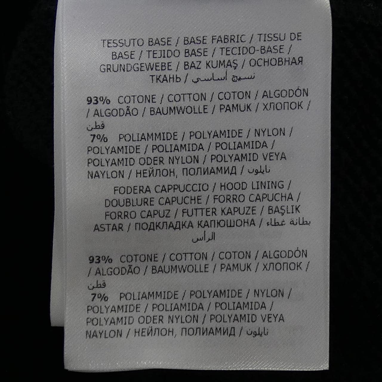 モンクレール MONCLER E20938089200 V8037 パーカー