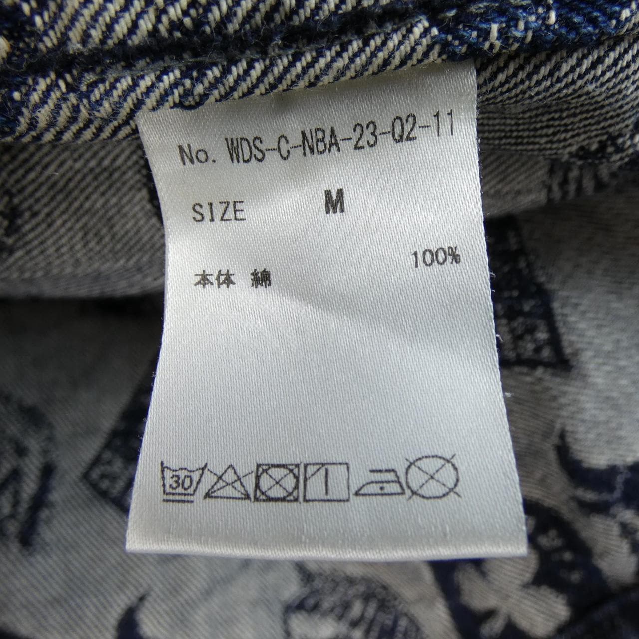 ウィンダンシー WINDANDSEA NBA デニムジャケット