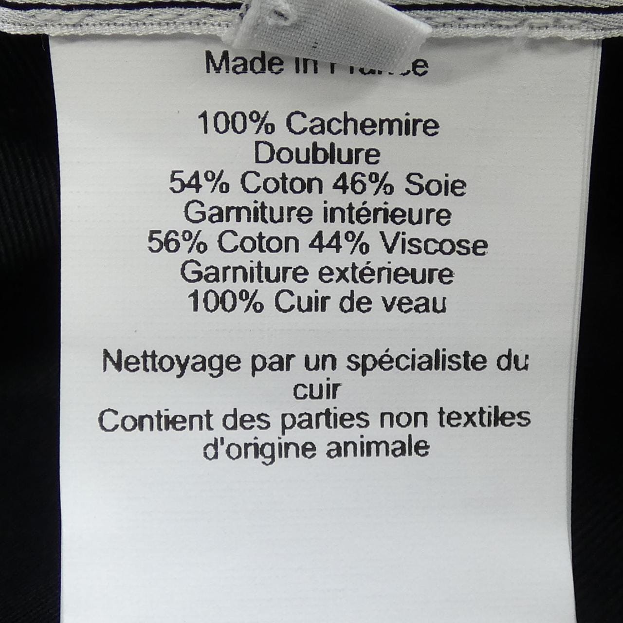 エルメス HERMES フレッド FRED Hストライプ H242071N ハット