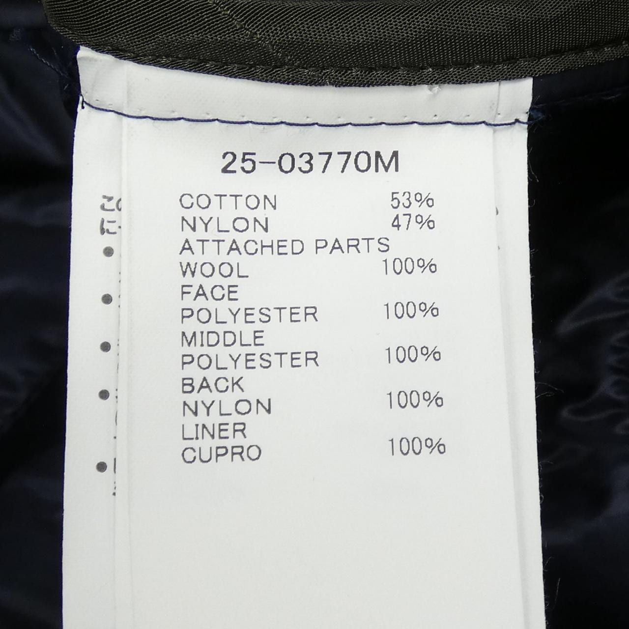 サカイ SACAI 25-03770M コート