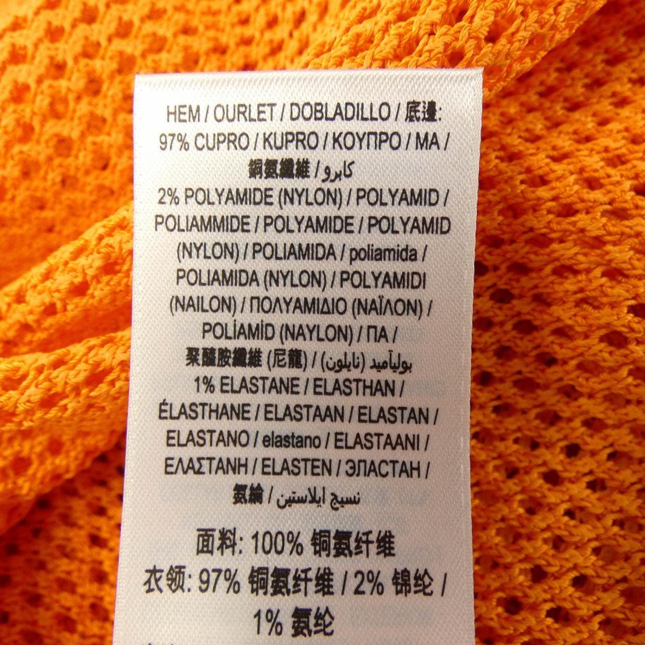 バーバリー BURBERRY 8041344 ニット
