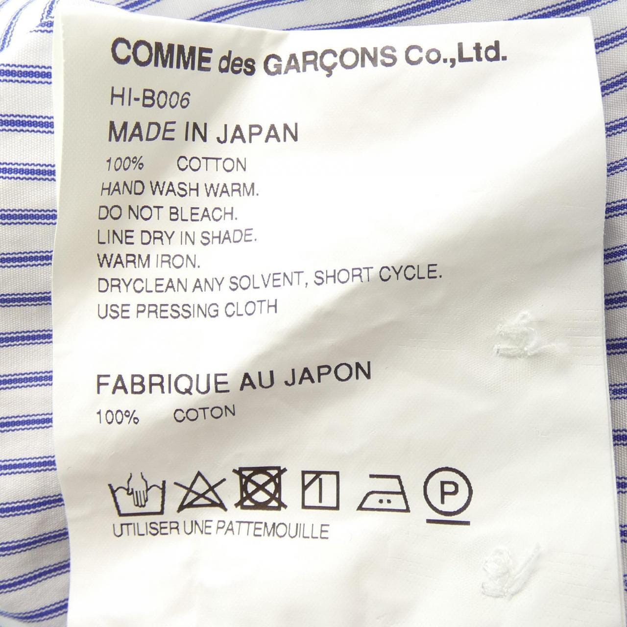 COMDE GARCONS HOMME襯衫