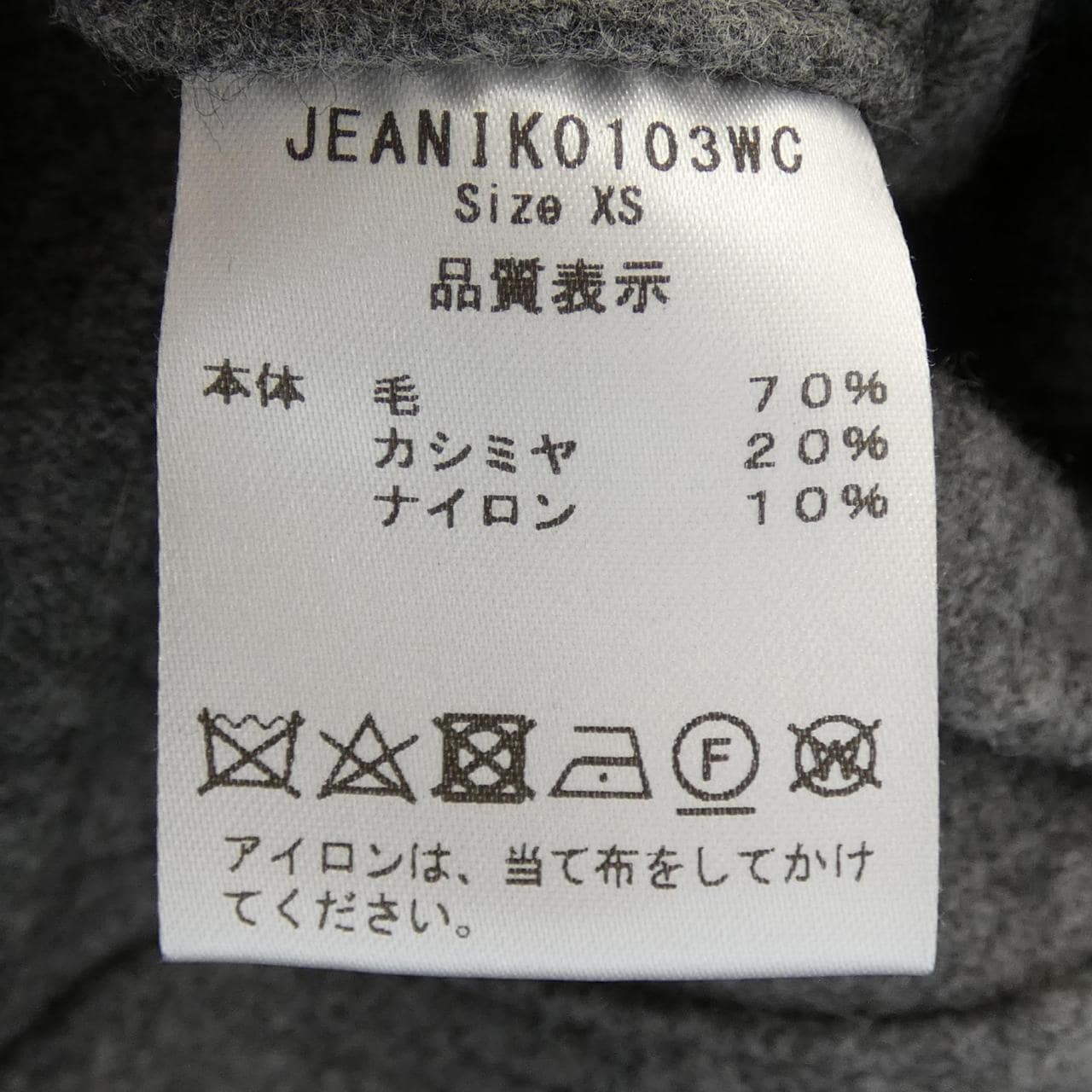 JEANIK ジャケット