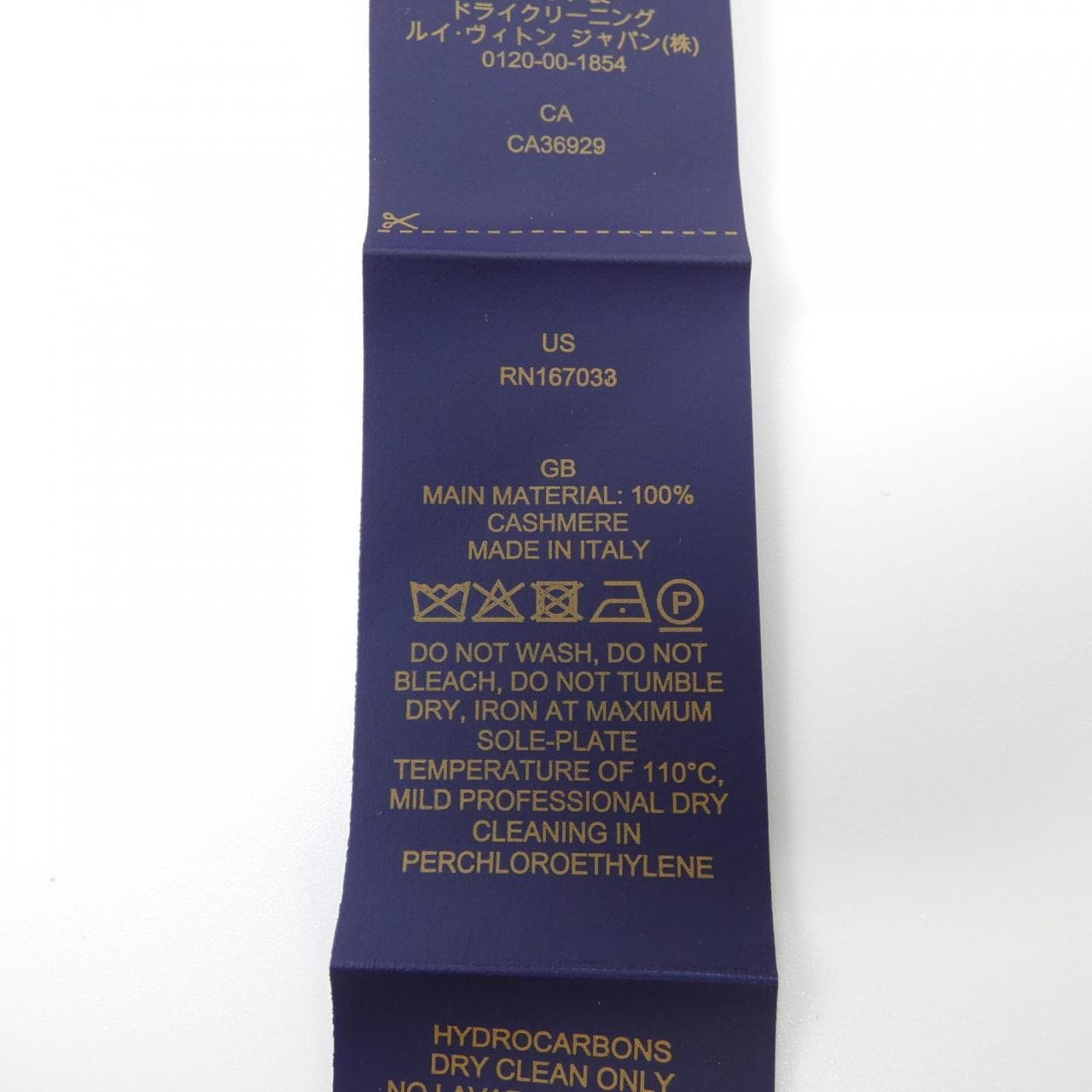 LOUIS VUITTON LOUIS VUITTON Knit Cap