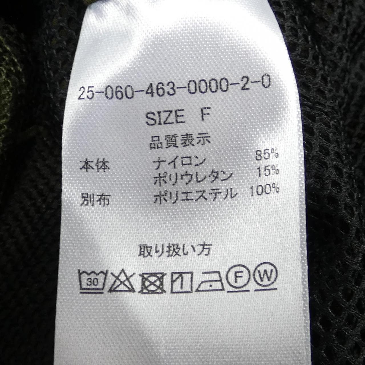 THOUSANDMILE スカート