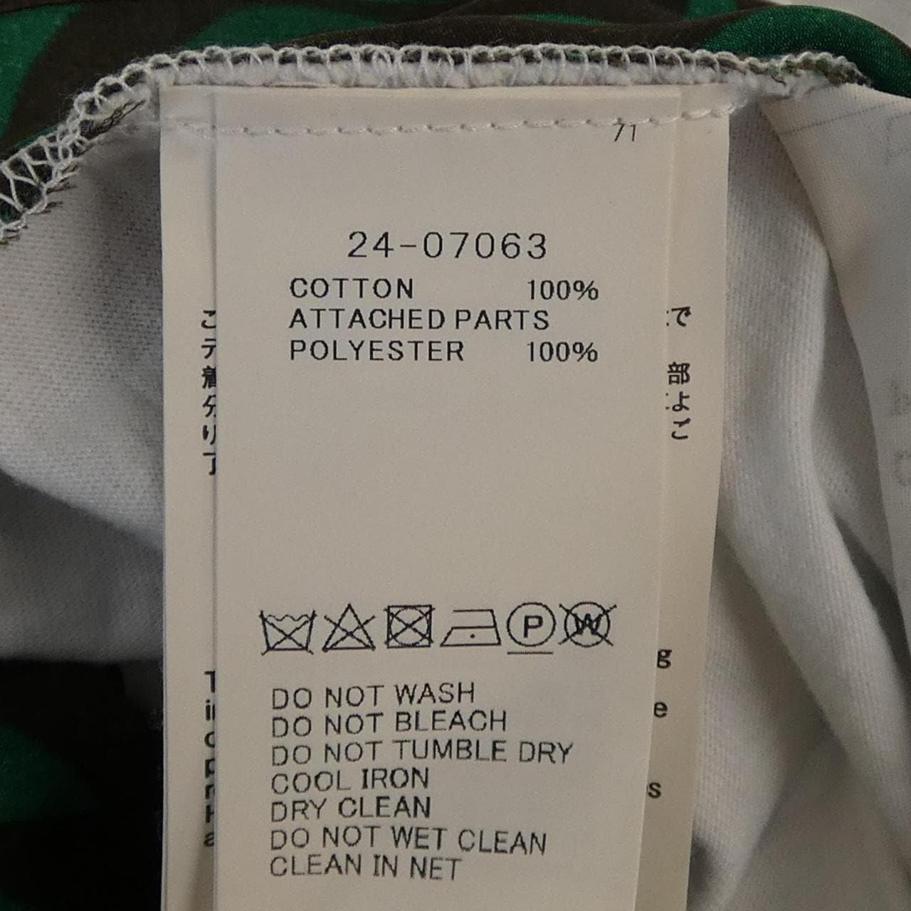 SACAI 24-07063 T-shirt